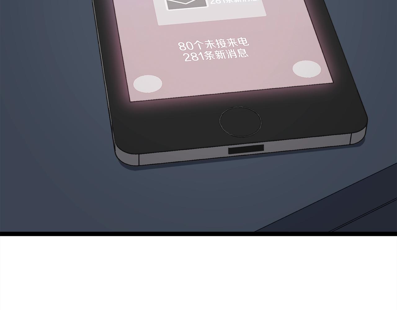 第54话 新成员加入233