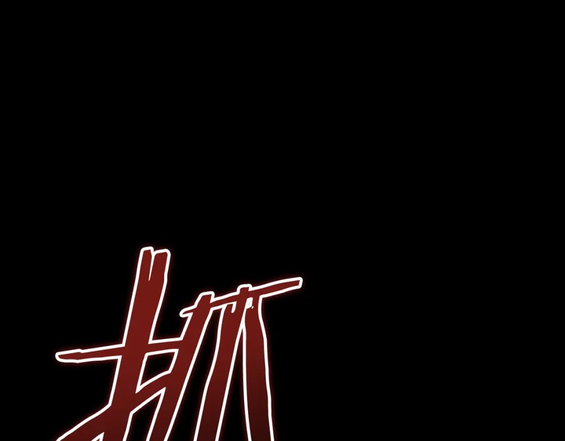 第130话 突发事件18