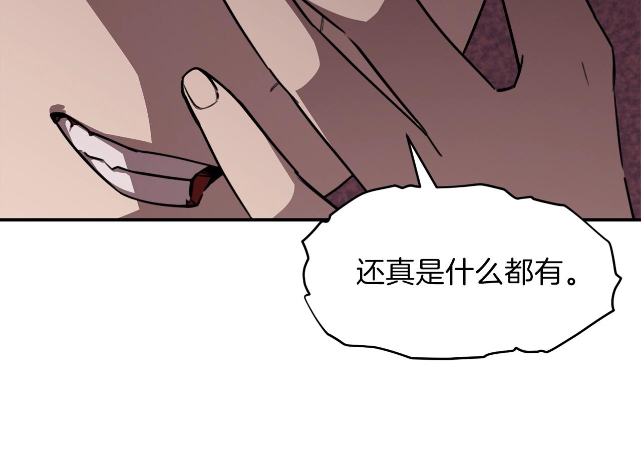 第49话 战前准备112