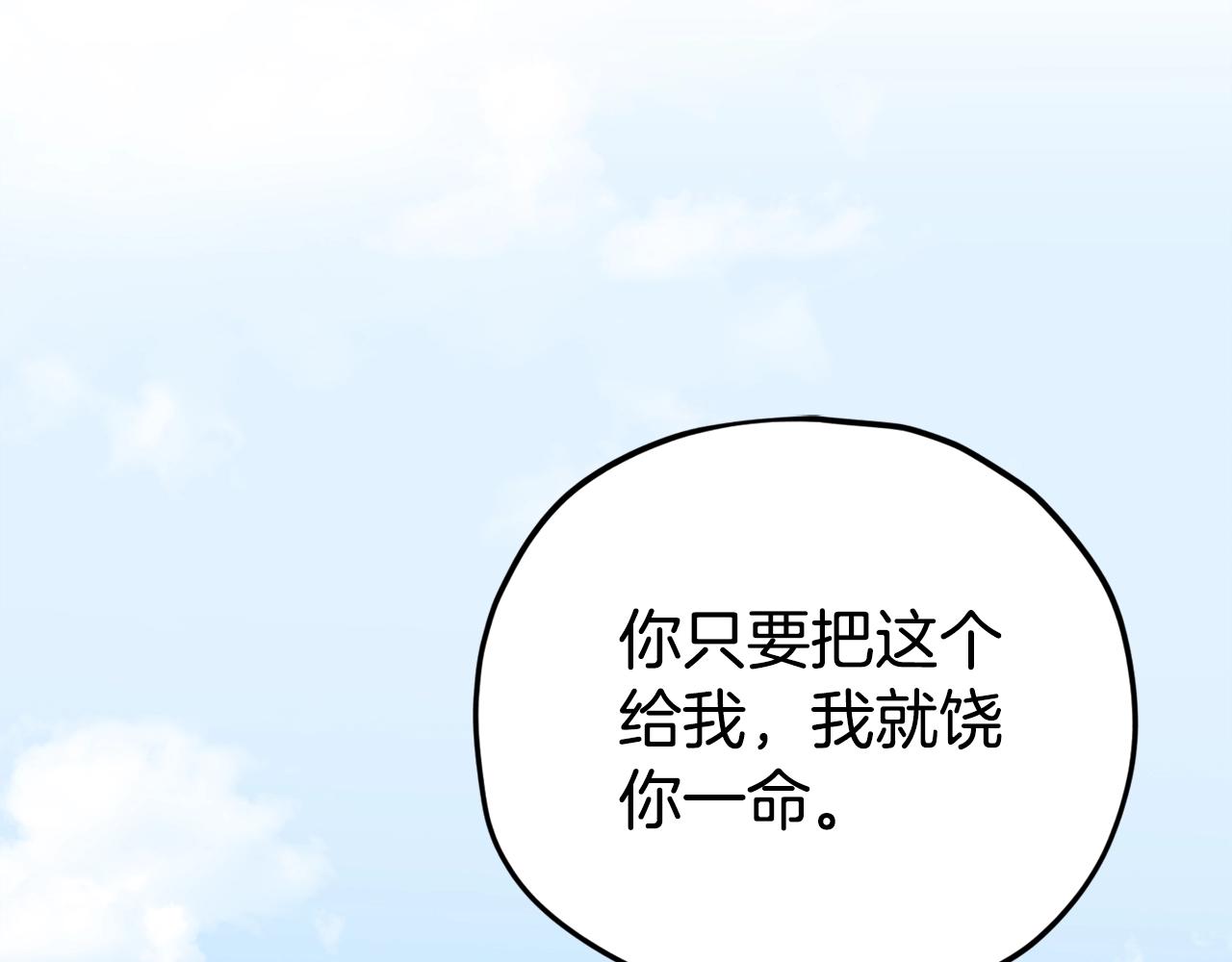 第91话 黄金哥布林166