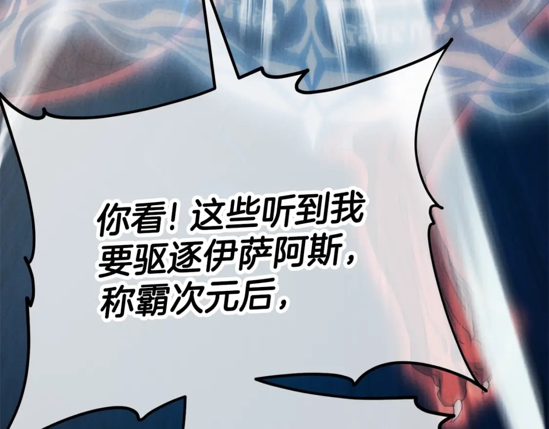 第128话 星星生病了15
