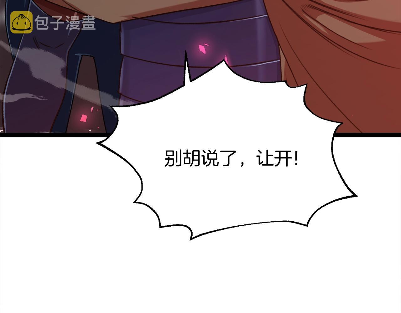 第54话 新成员加入10