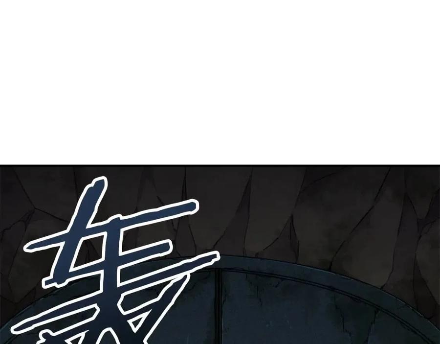 第40话 人鱼杀手152