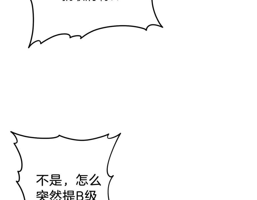 第35话 可爱就行了136