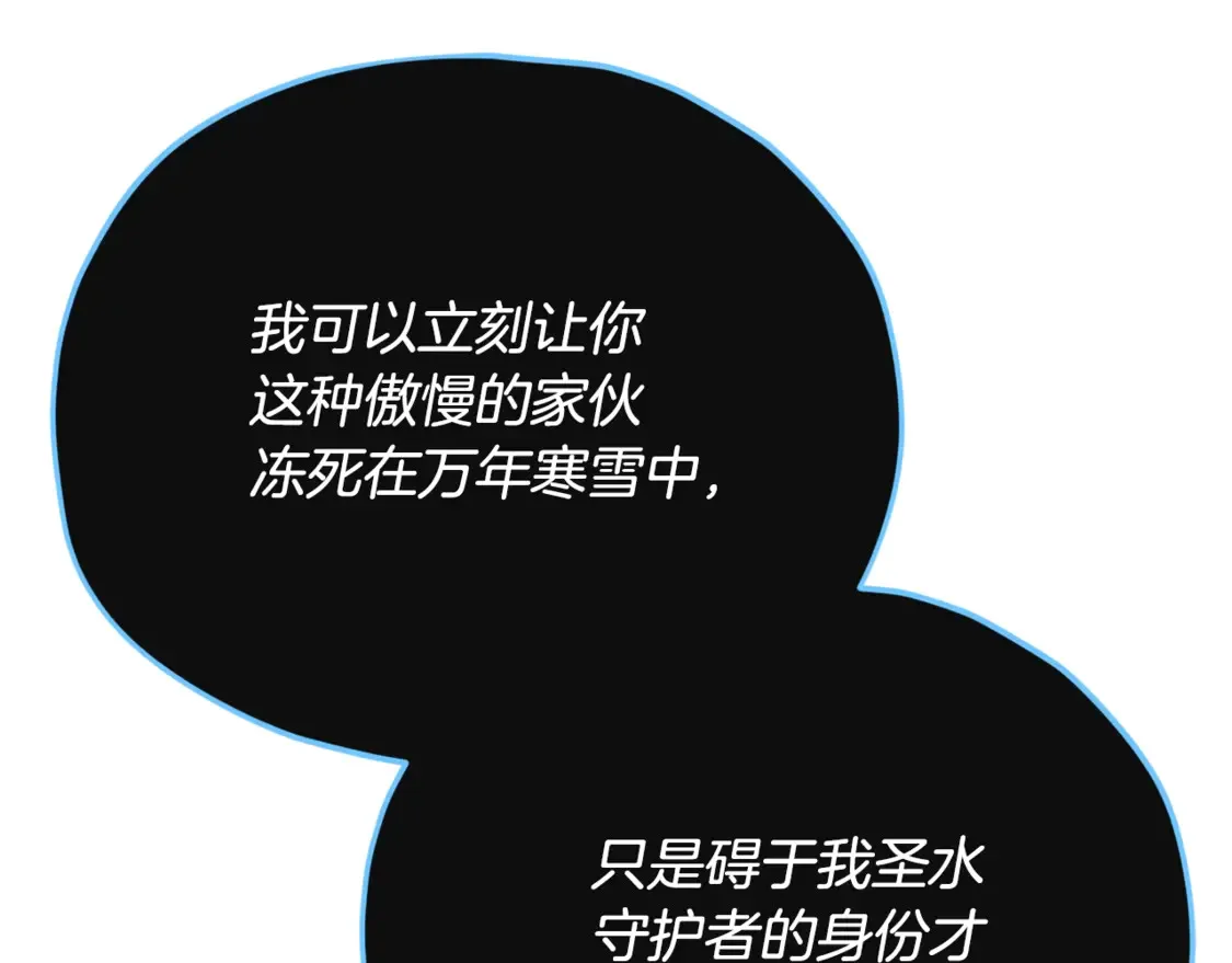 第155话 和谐的氛围16