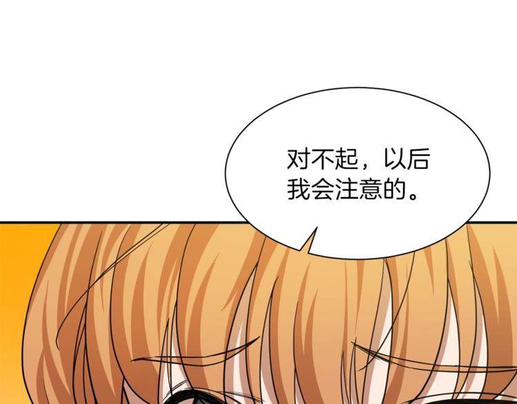 第3话 女同事40