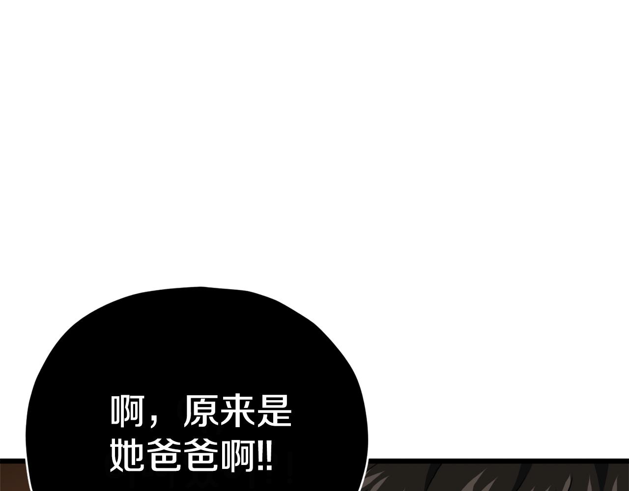 第92话 烤肉派对77