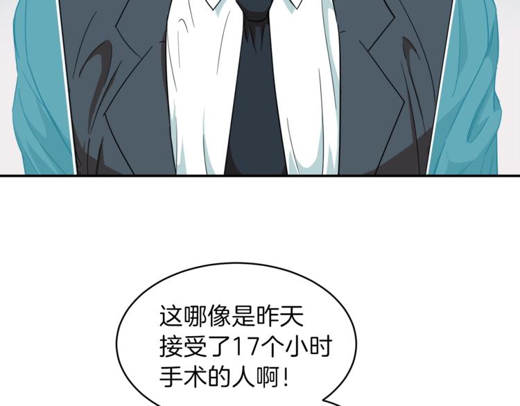 第1话 年纪轻轻就喜当爹？122