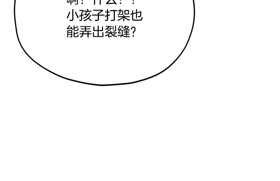 第151话 冤家路窄172