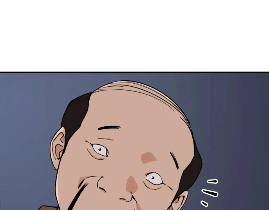 第46话 有缘再见3