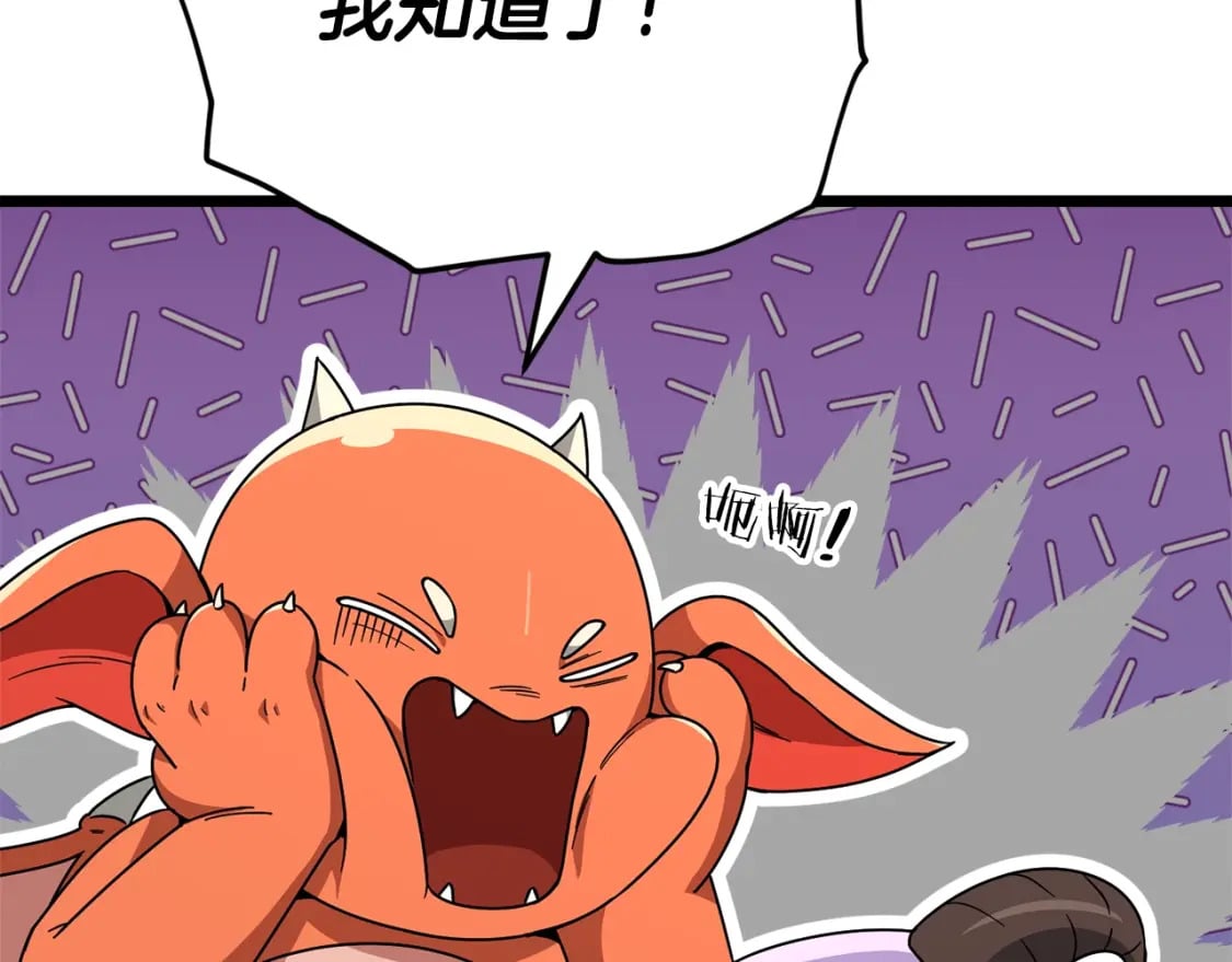 第115话 利益之争126