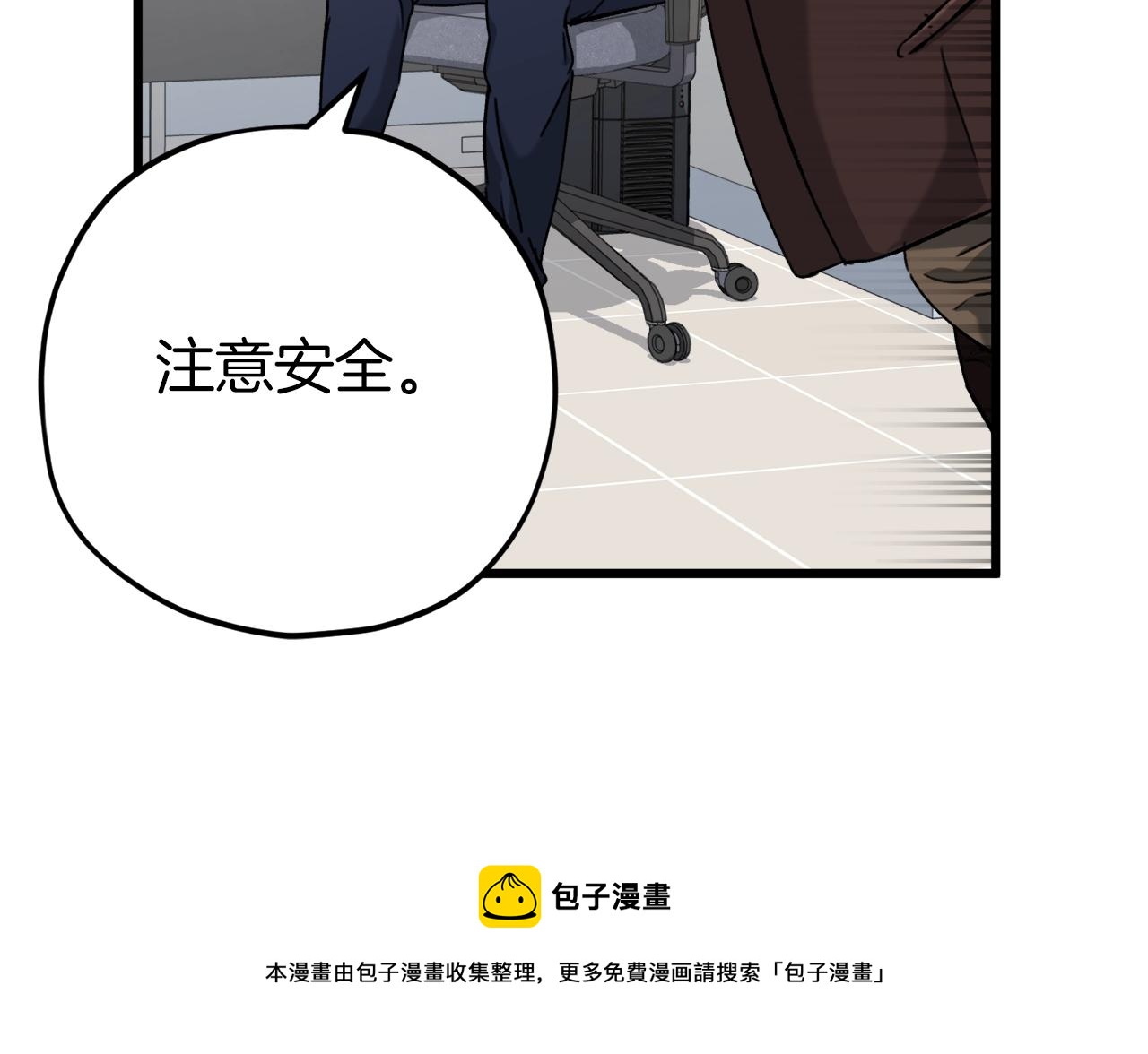 第71话 投诉184