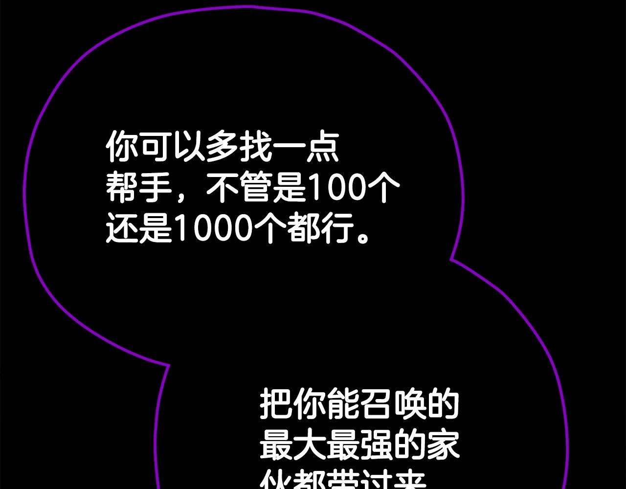 第108话 深夜遛龙133