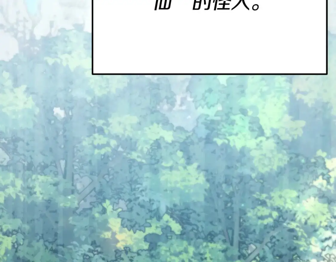 第147话 吃蘑菇32