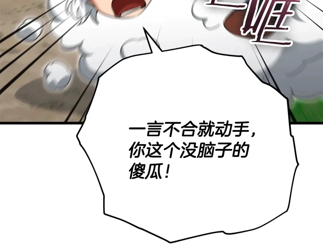 第156话 基里埃的命运82