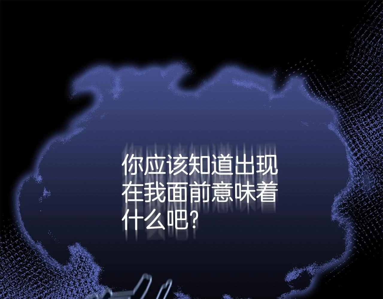 第110话 万魔之王22