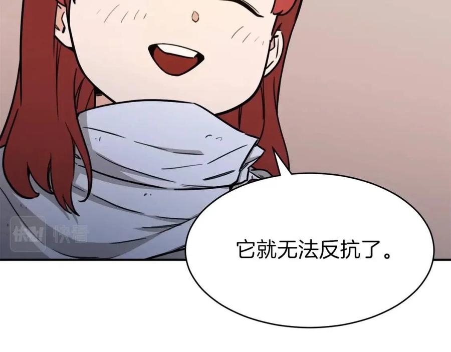 第43话 人质83