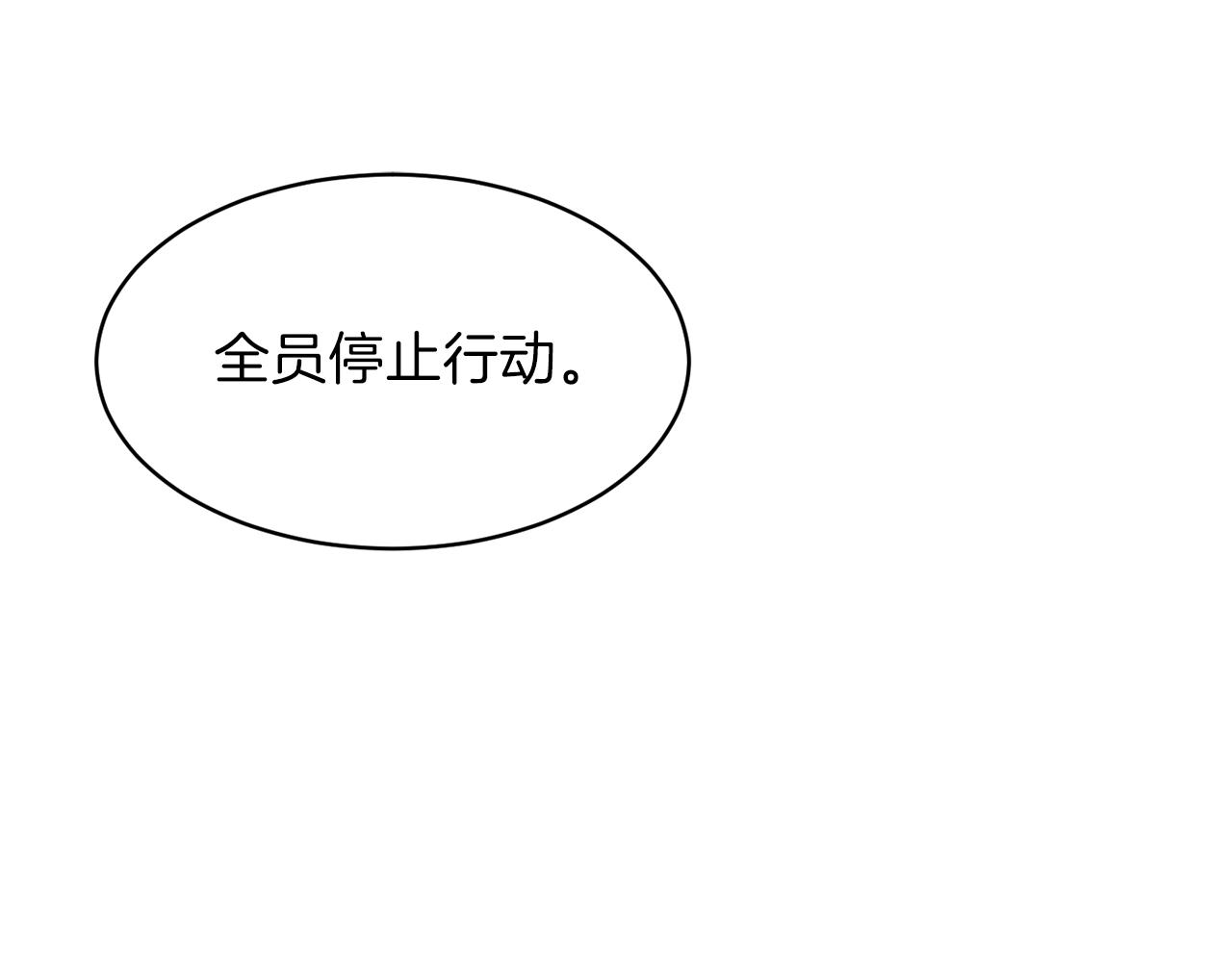 第51话 希望的曙光3