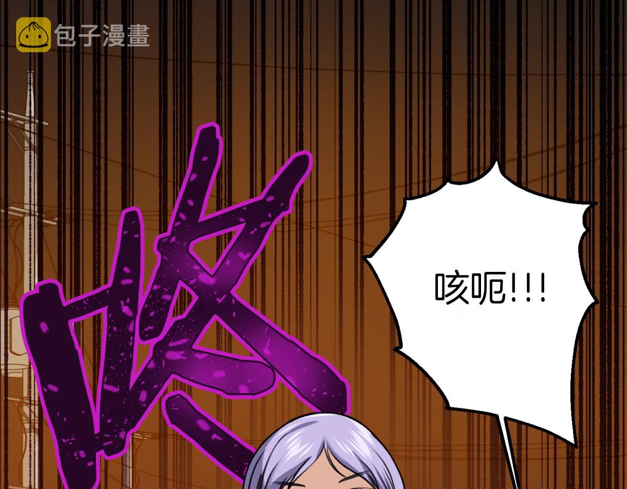 第64话 再收女儿34