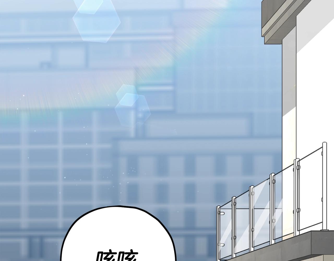 第104话 老父亲的担忧95