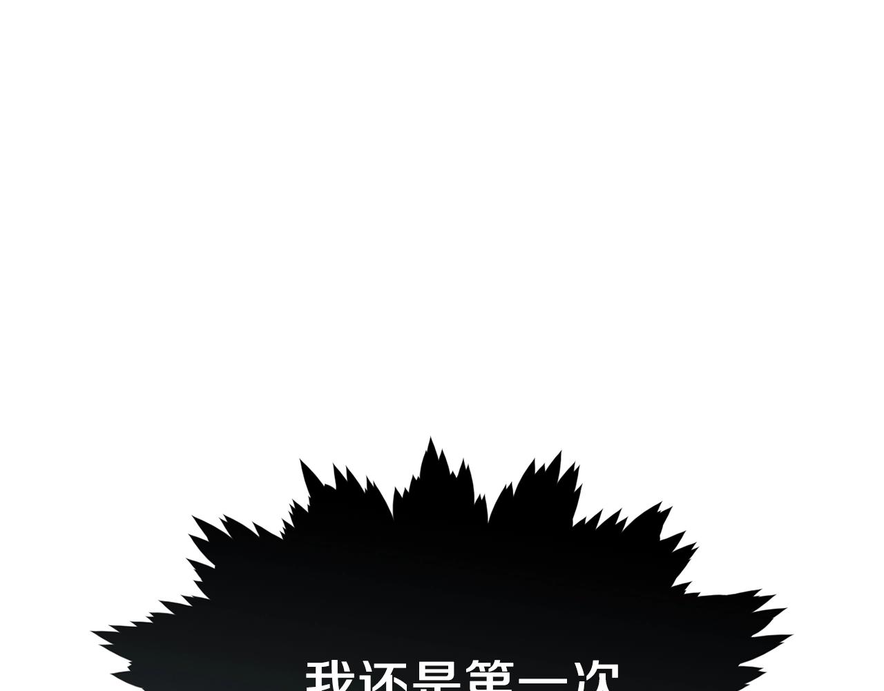 第89话 龙龙坐跑车167