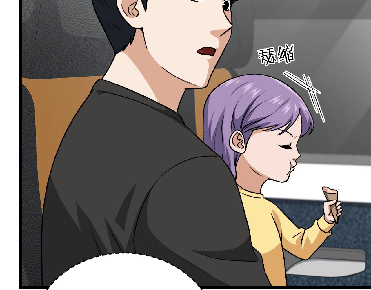 第94话 龙界戏精201