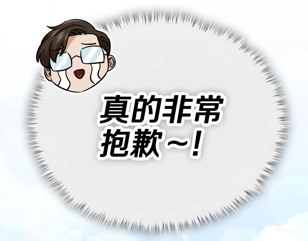 第107话 炎魔95