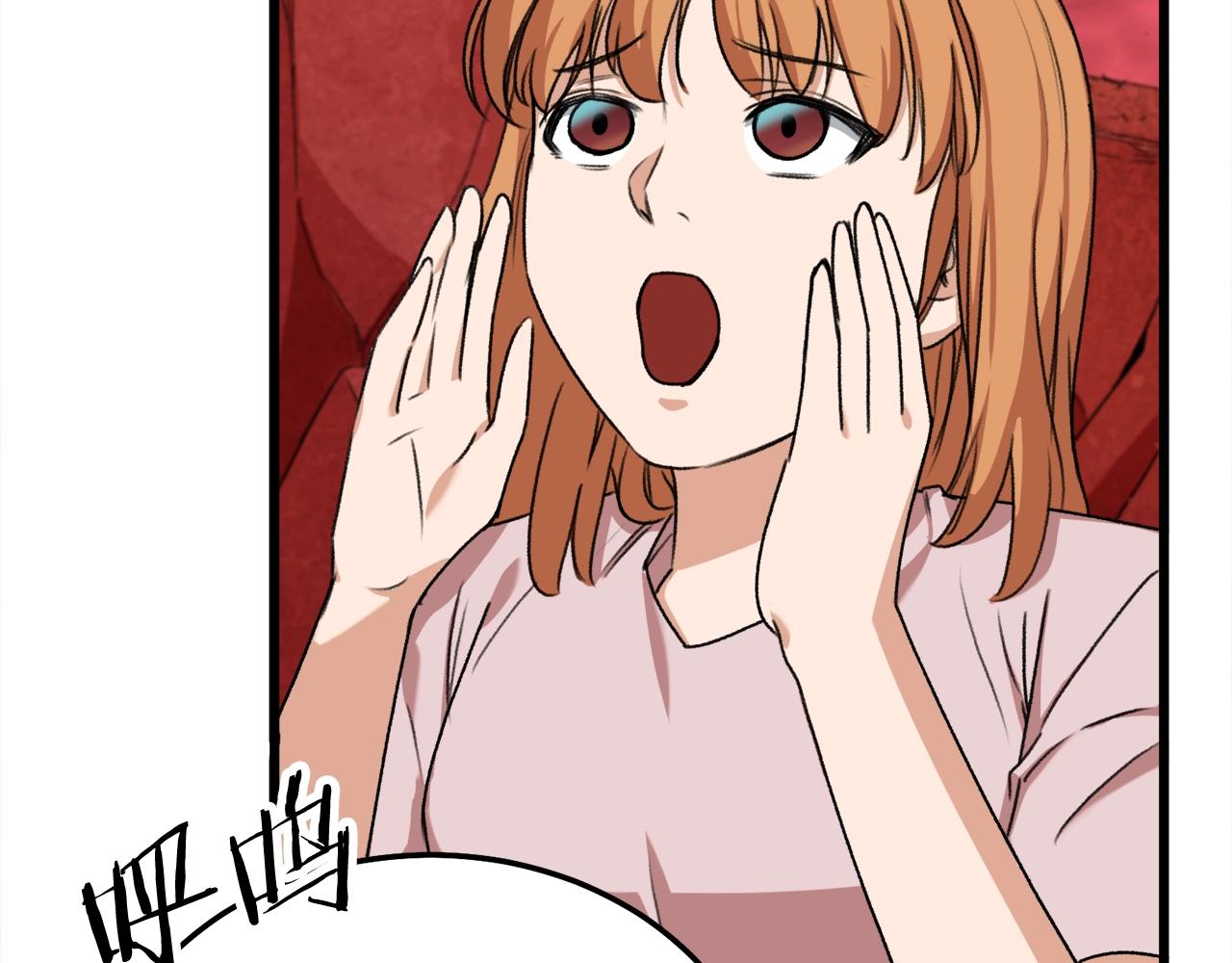 第53话 猛龙出洞！208