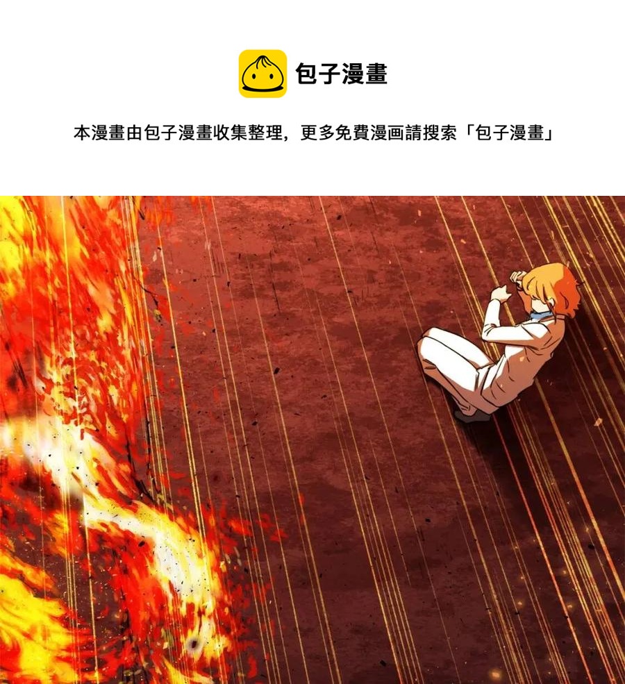 第33话 实力暴露96