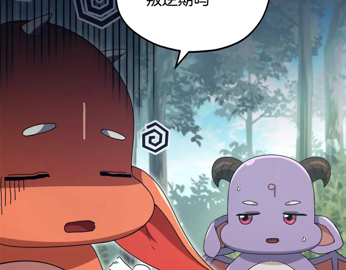 第158话 永远的朋友59