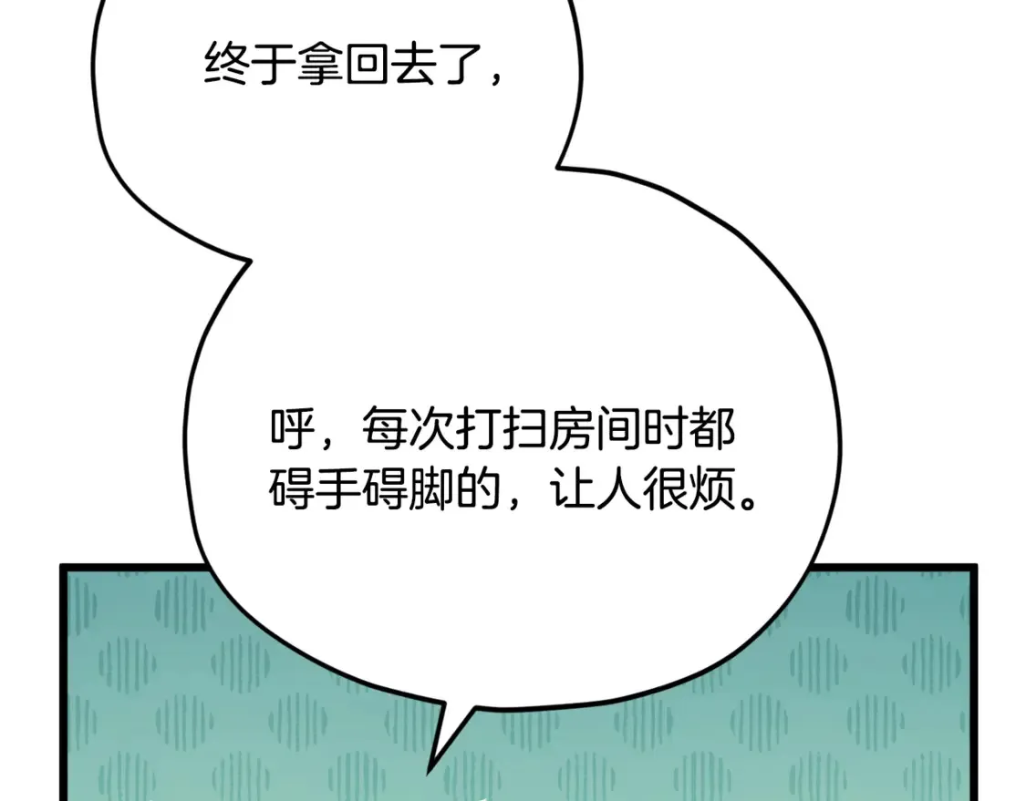 第151话 冤家路窄44