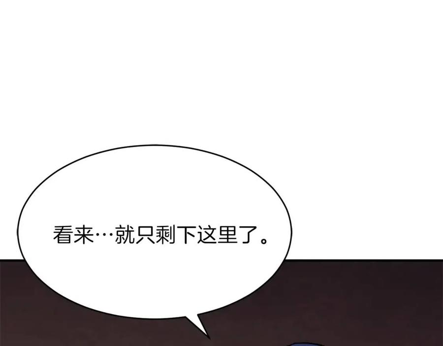 第40话 人鱼杀手149