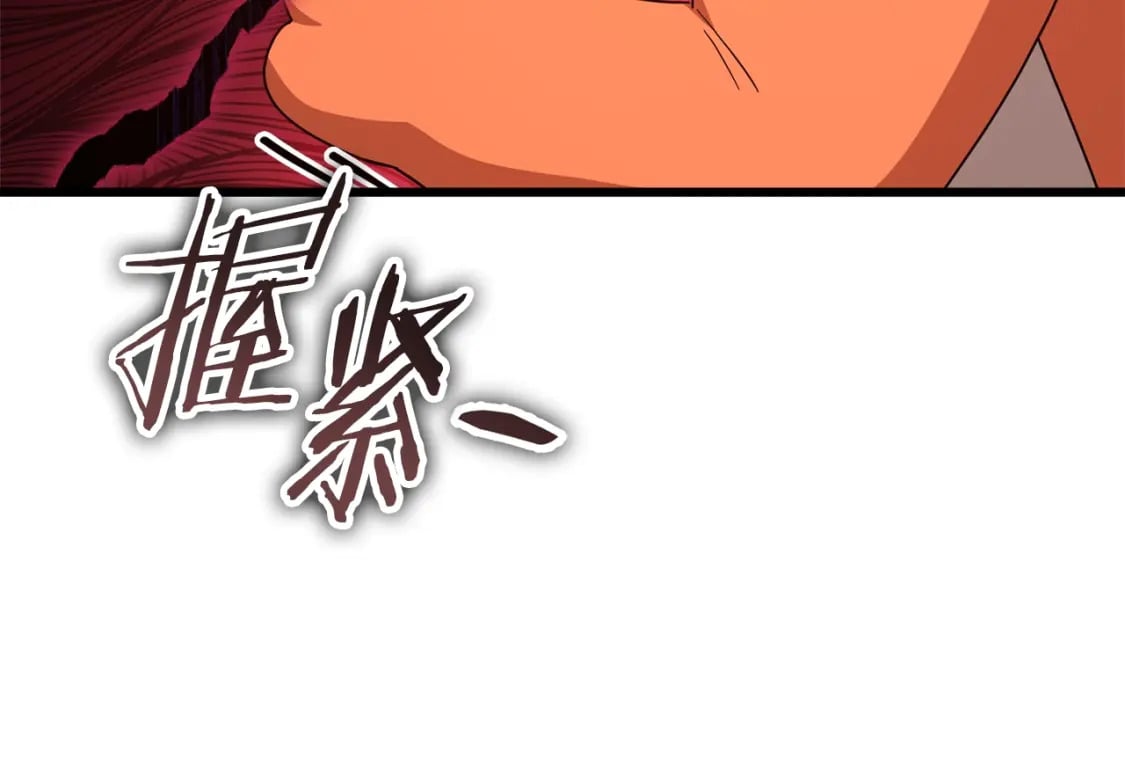 第124话 生命之树245