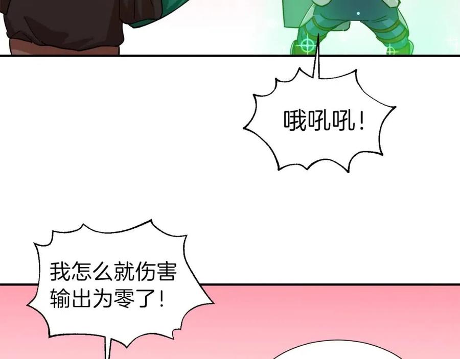 第20话 怪物涌来136