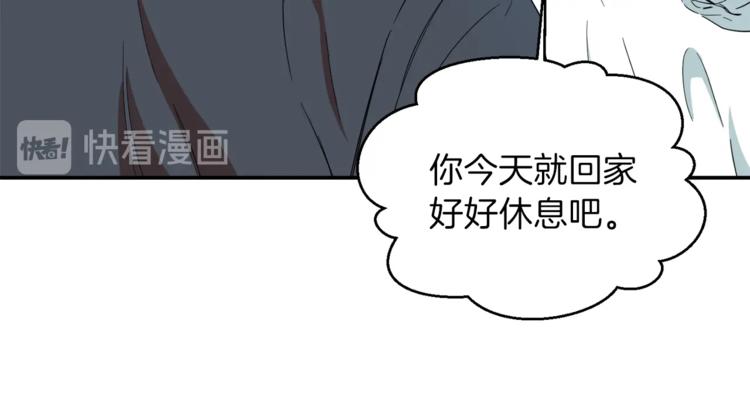 第1话 年纪轻轻就喜当爹？192