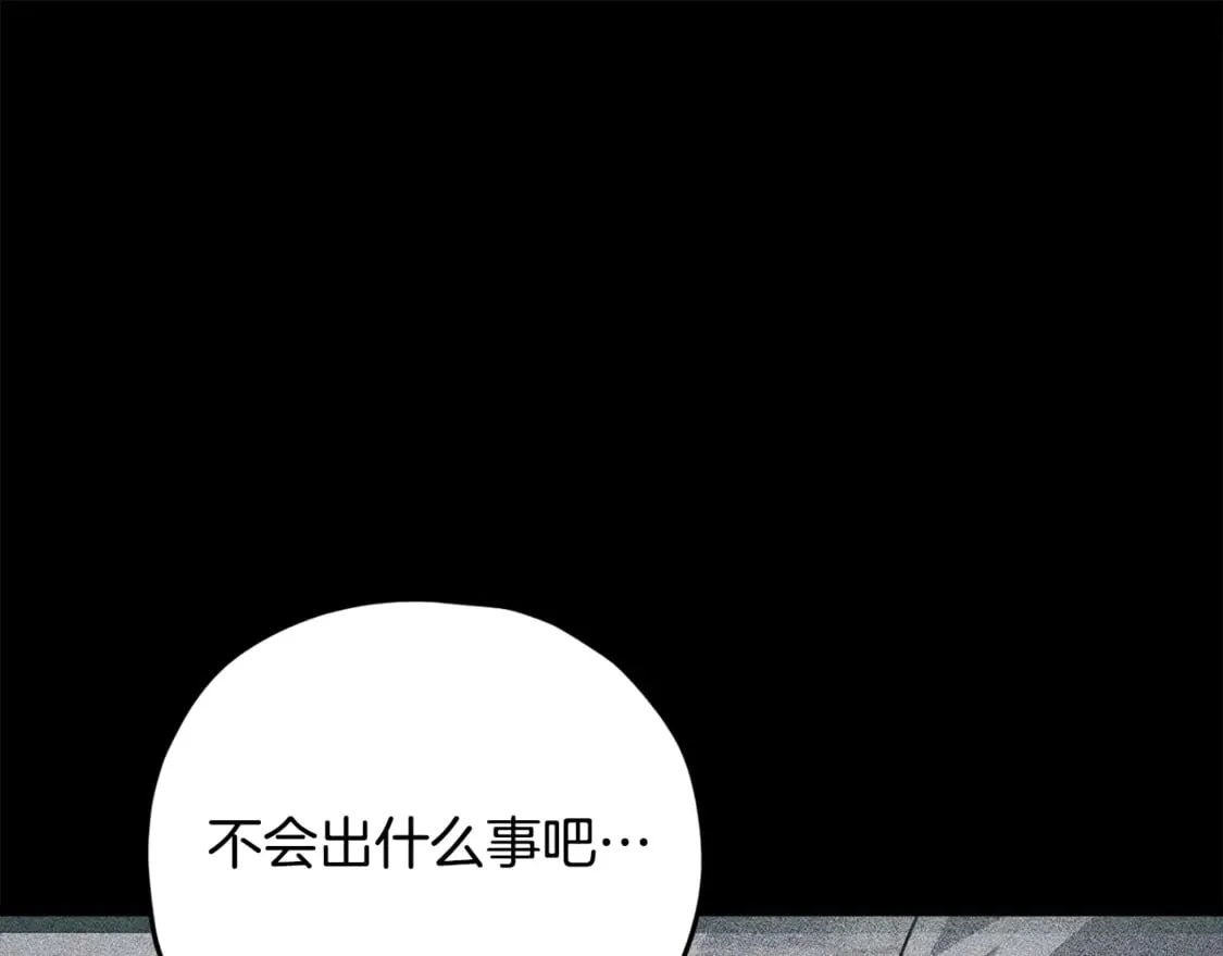 第154话 有爱的爸爸77