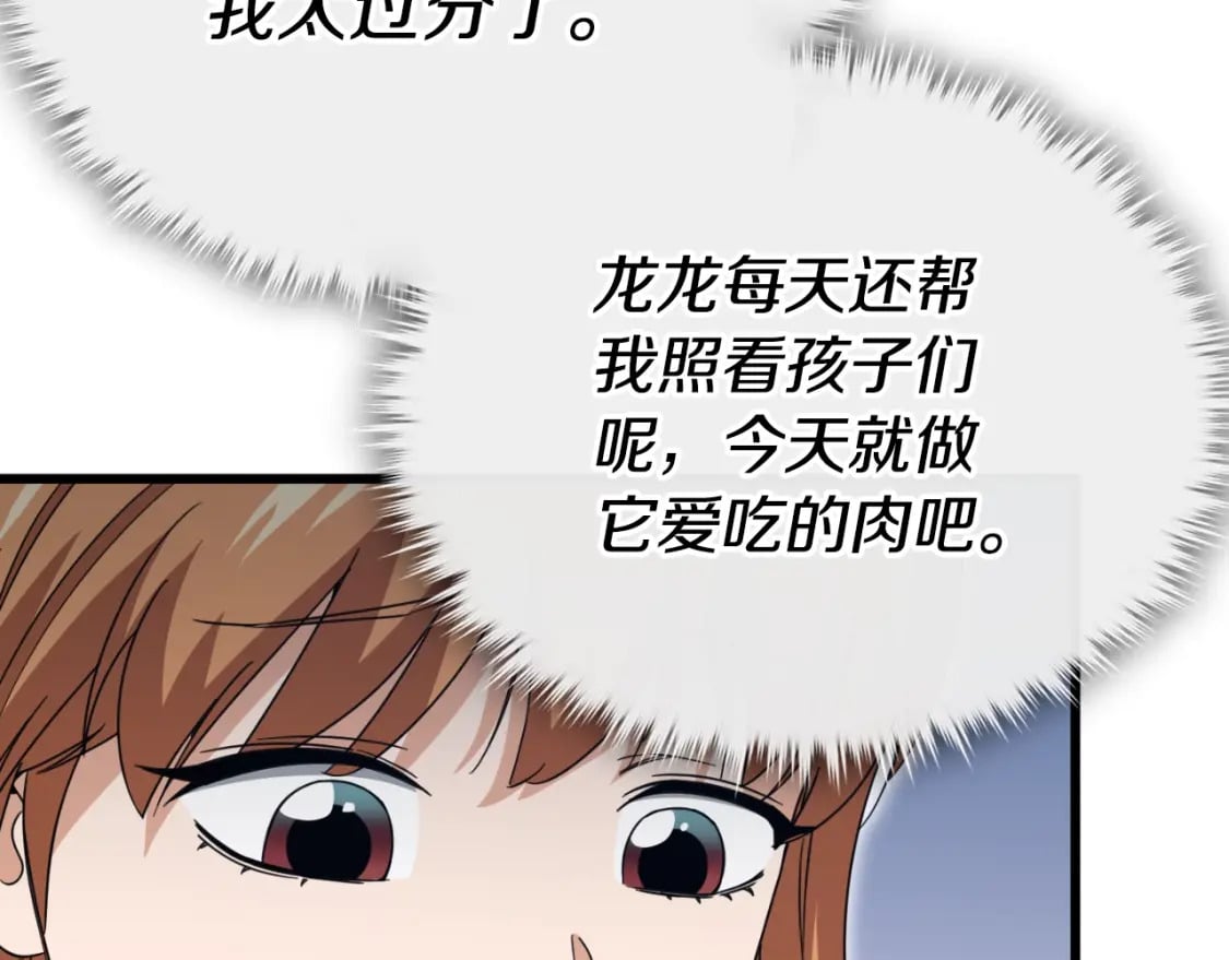 第140话 罢工127