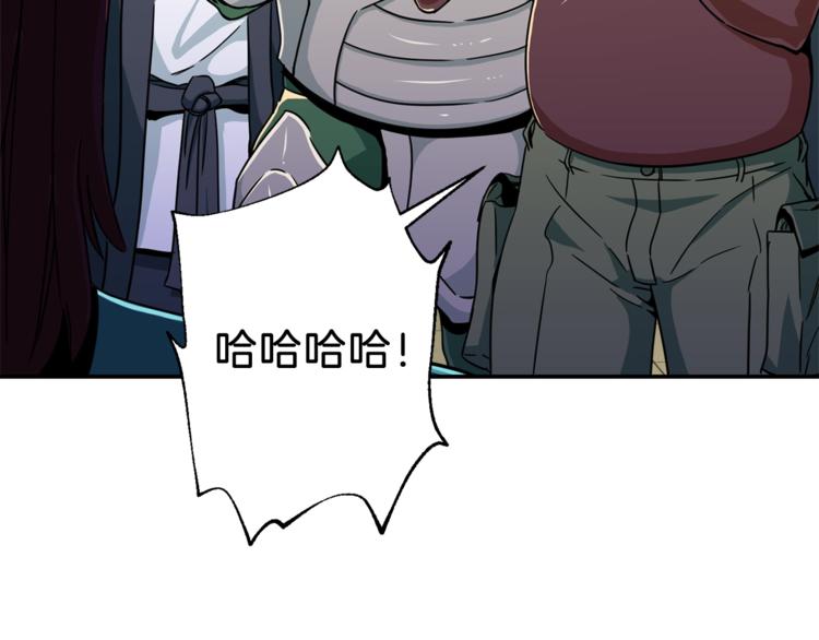第10话 我们打个赌？18