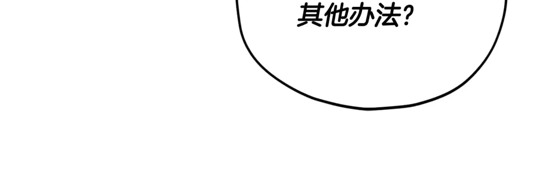 第158话 永远的朋友155