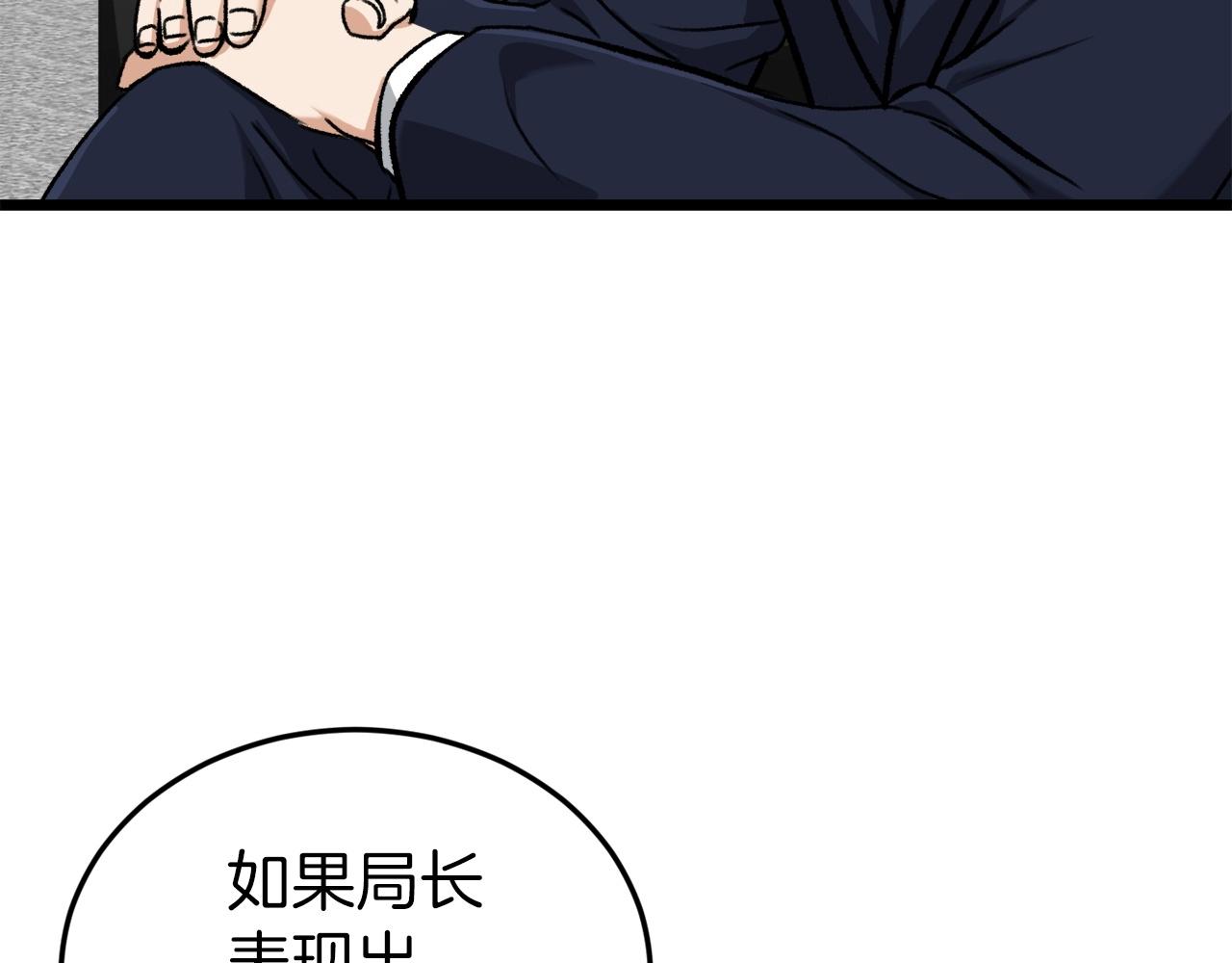 第62话 随机盒子69