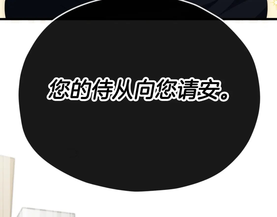 第135话 龙龙鲫鱼饼9