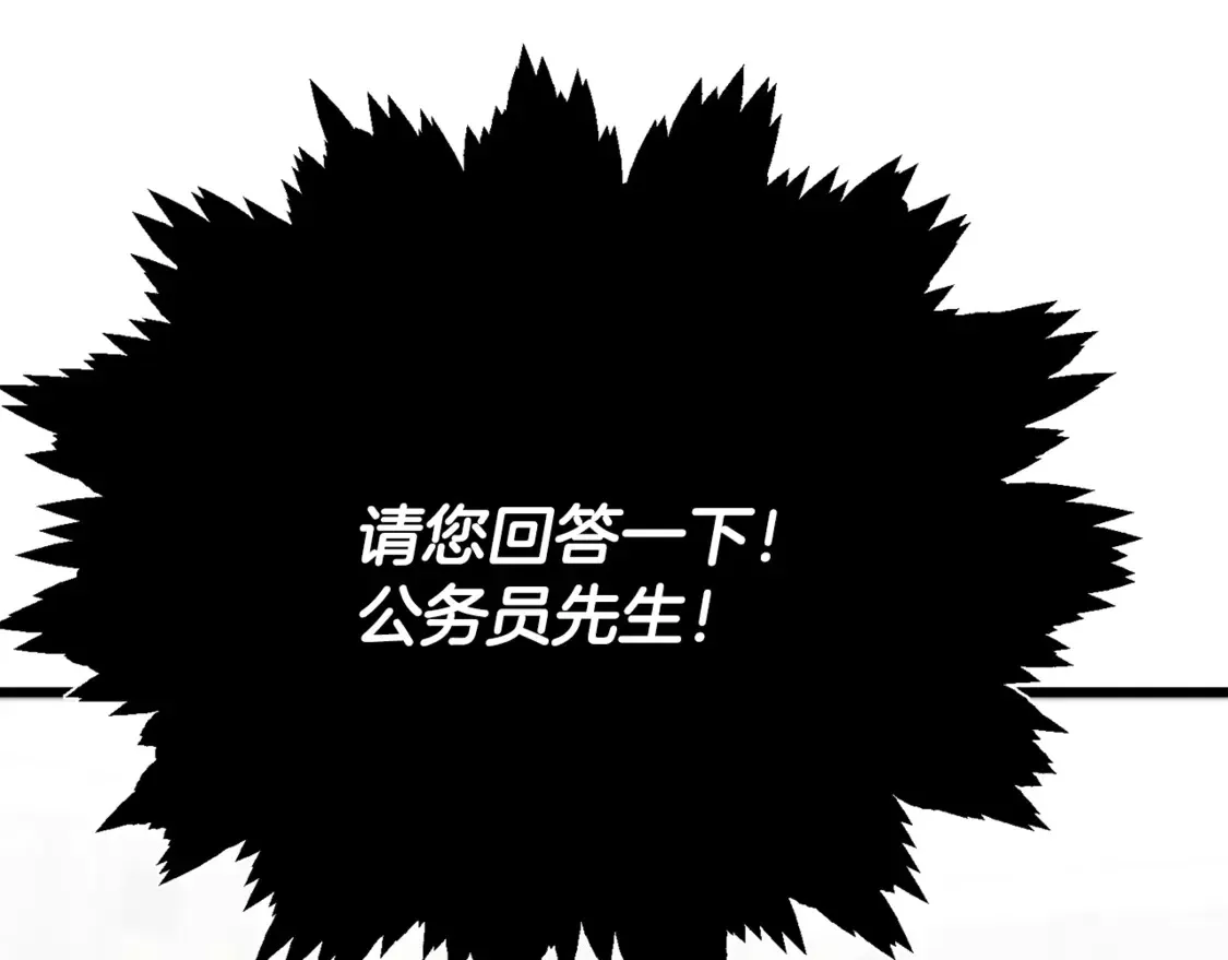 第152话 尖锐的质疑222