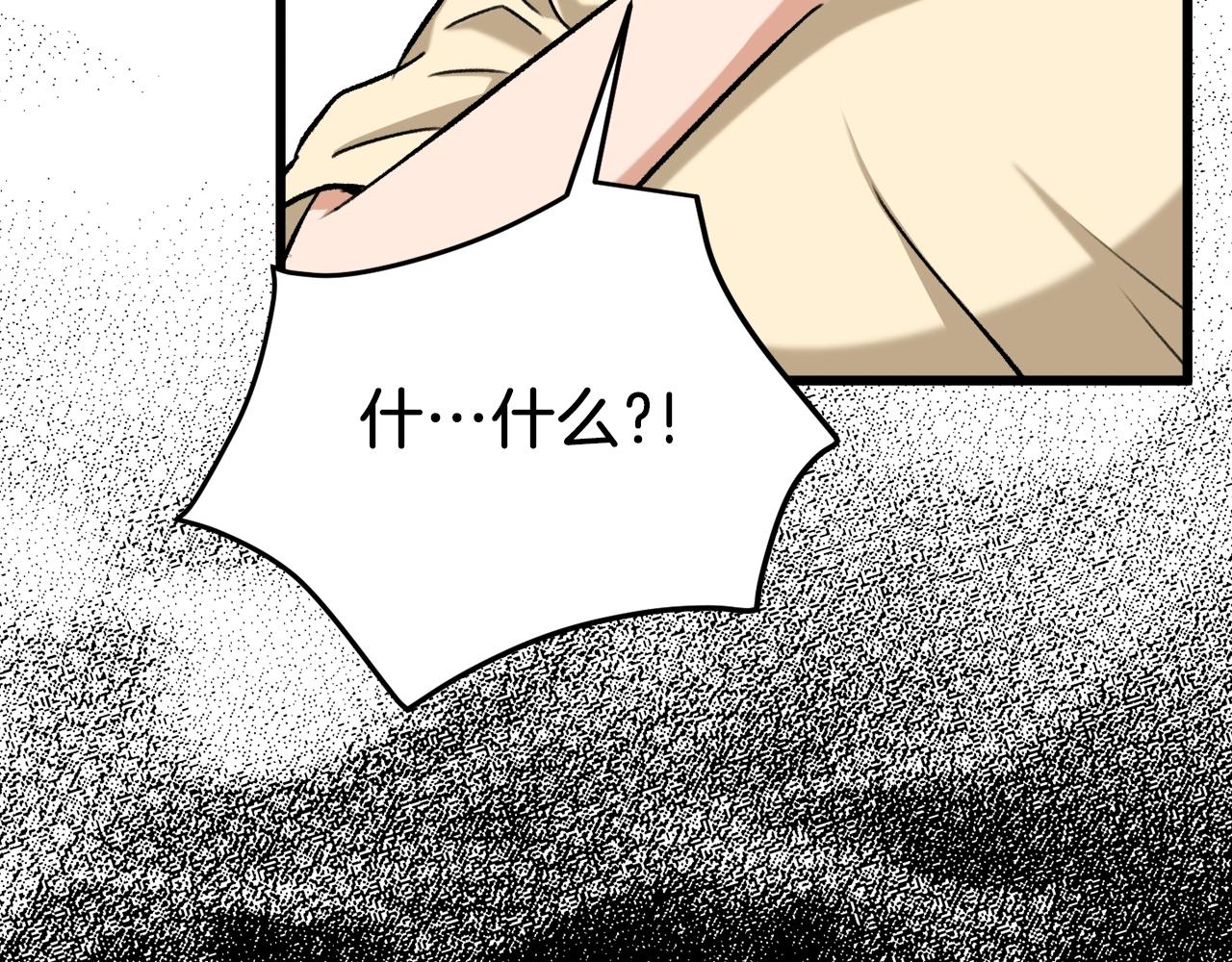 第71话 投诉126