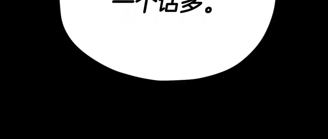 第149话 S级地下城154