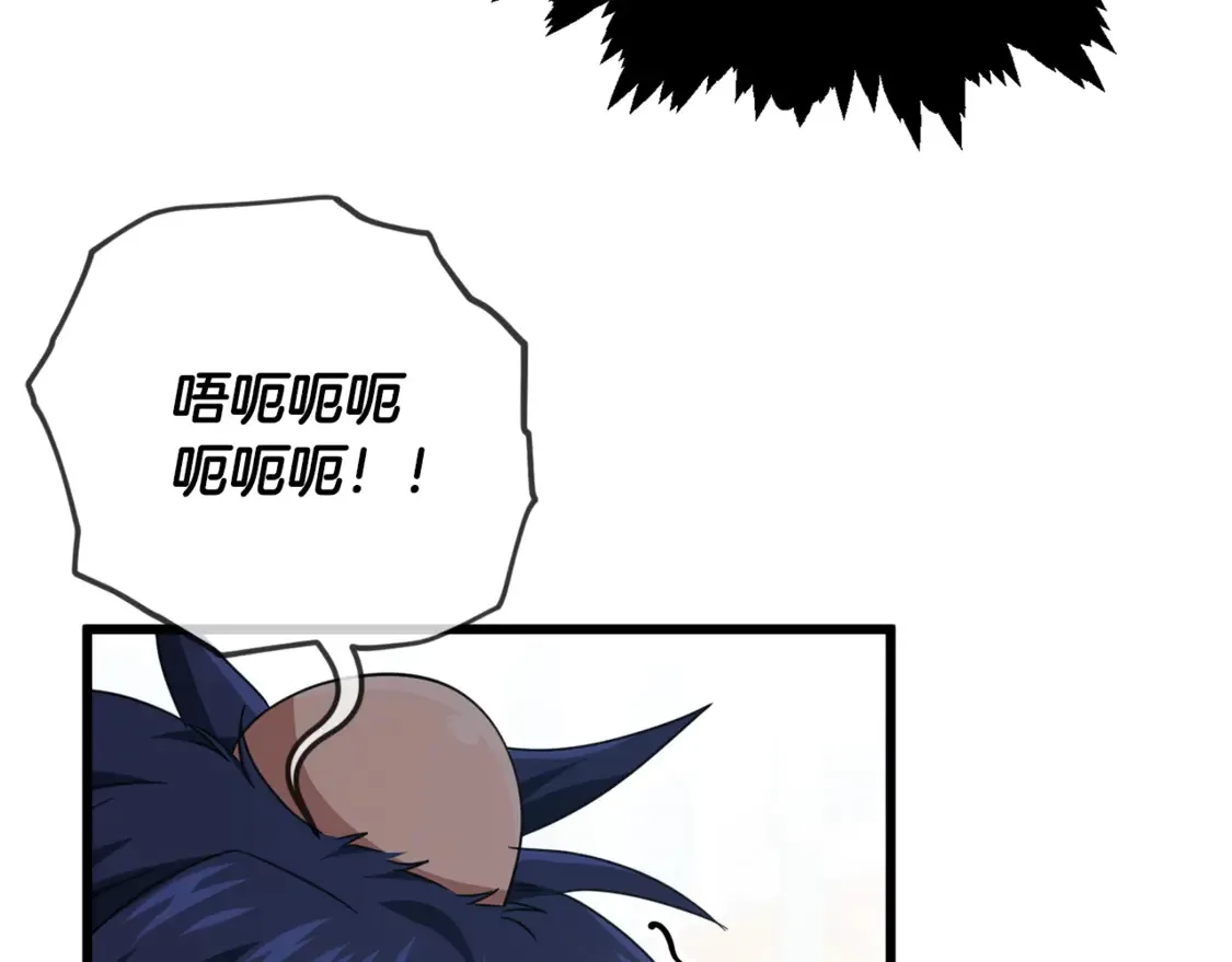 第157话 愤怒的星星44