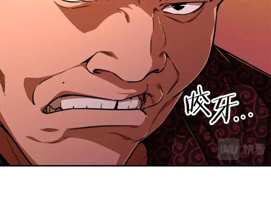 第37话 把酒喝了134