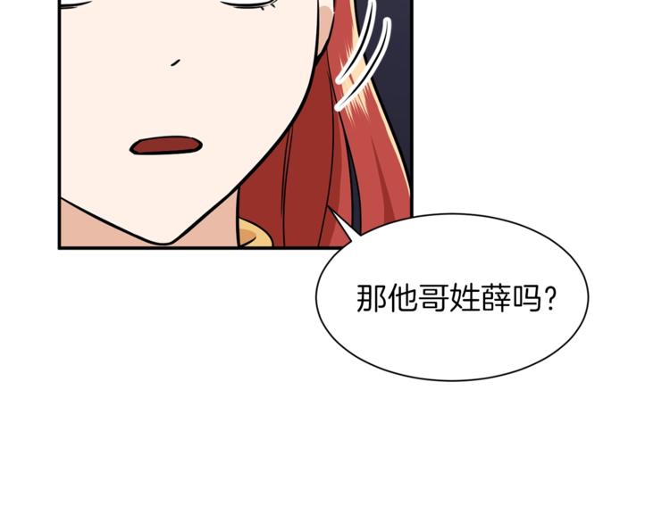 第7话 拔刀吧！女人！163