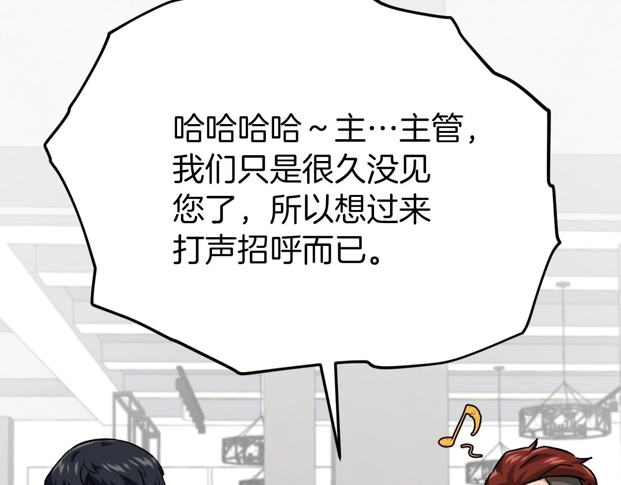 第96话 告白18