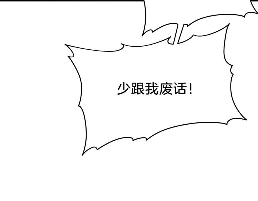 第44话 暴走105