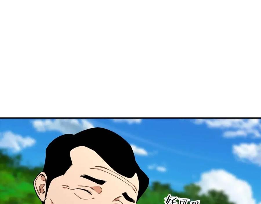 第32话 随机难度裂缝！！！42